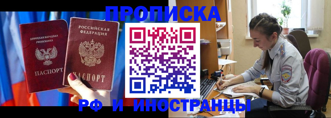 найти адрес прописки в Новоалександровске