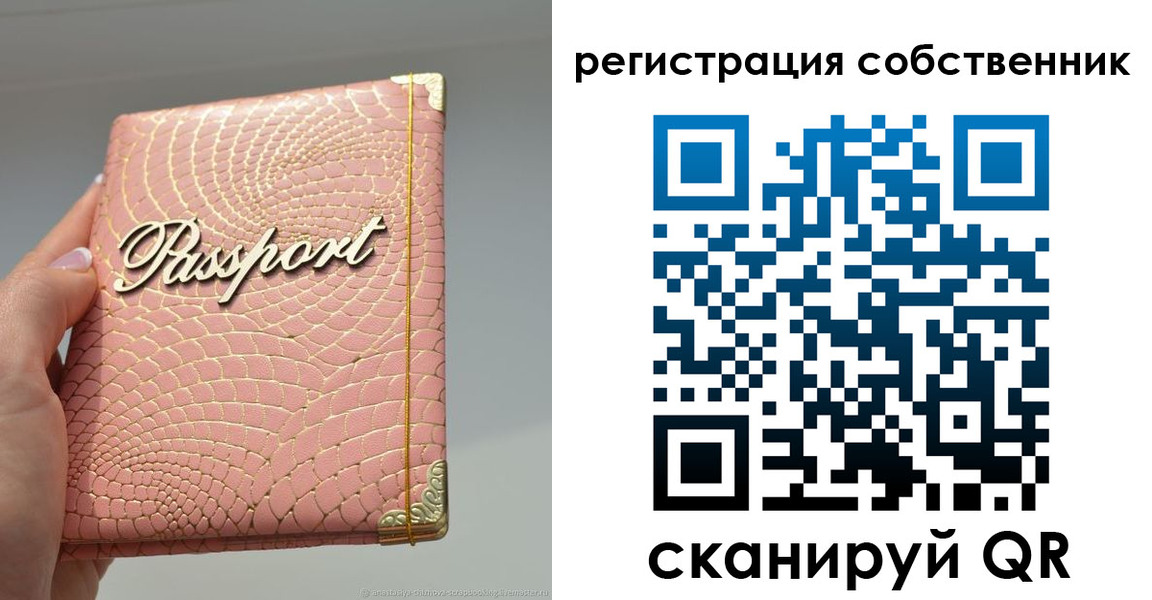 прописка для школы в Новоалександровске