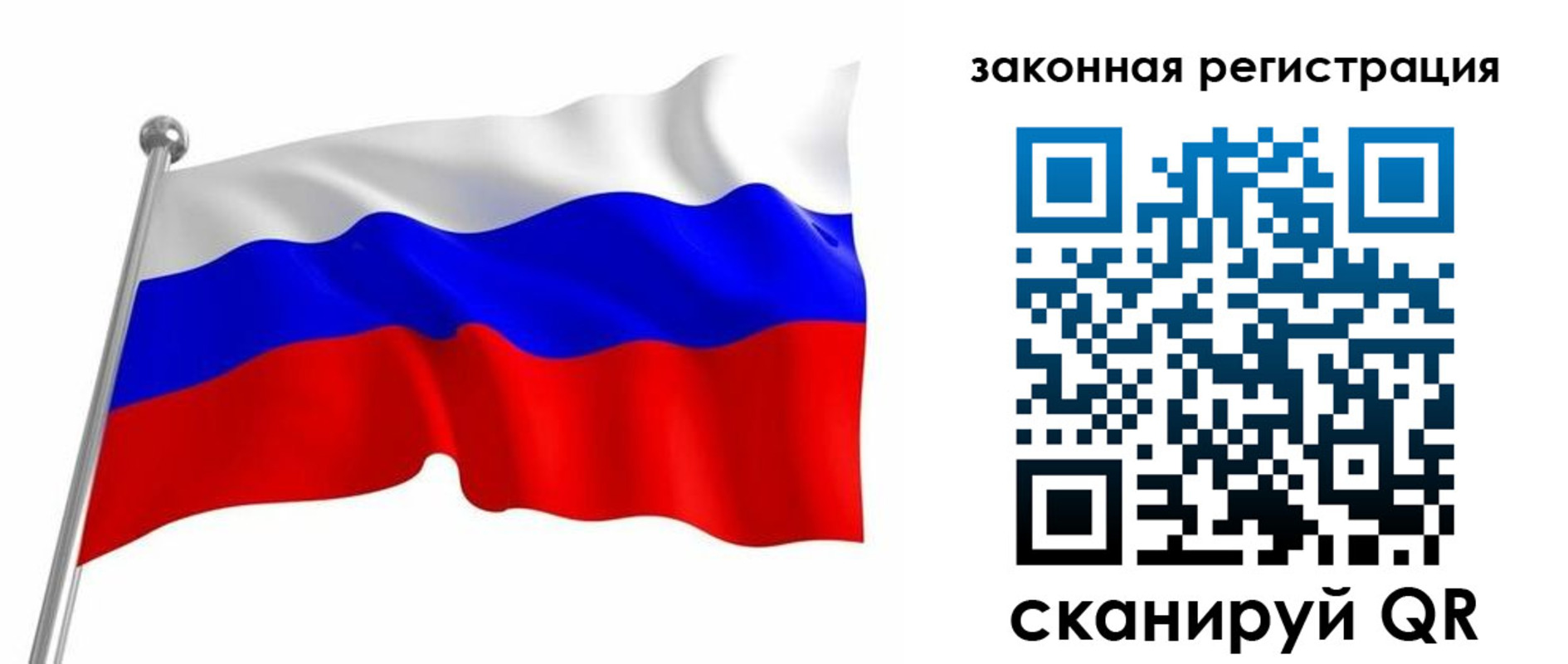 купить прописку в Новоалександровске