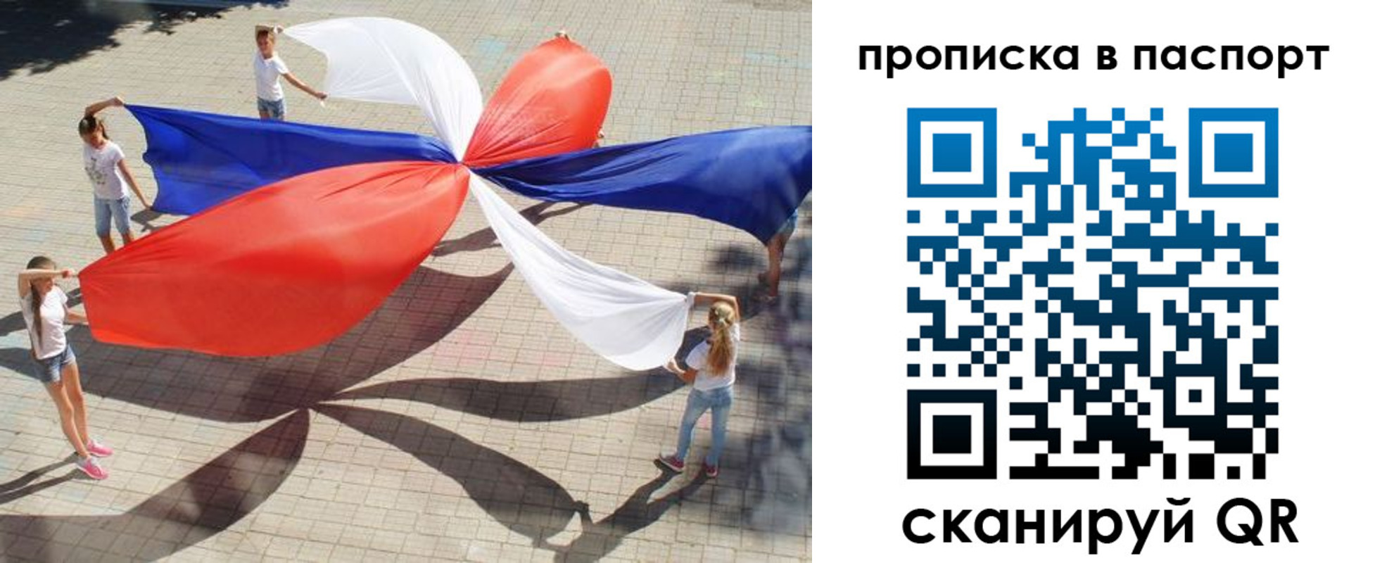 прописка для кредита в Новоалександровске
